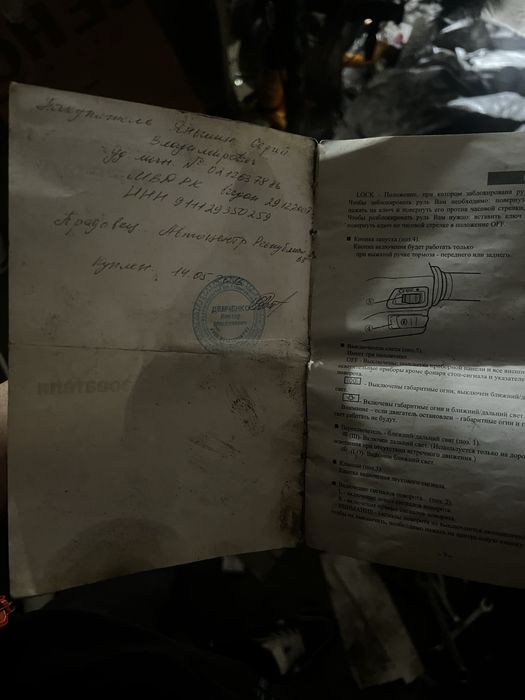 Скутер 50 кубовый