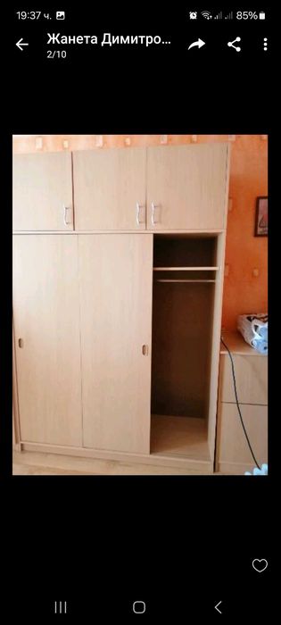 Гардероб с плъзгащи врати