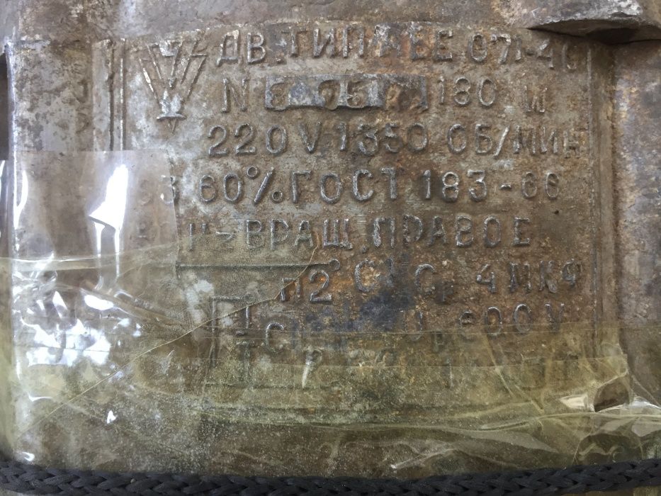 электродвигатель в Актобе