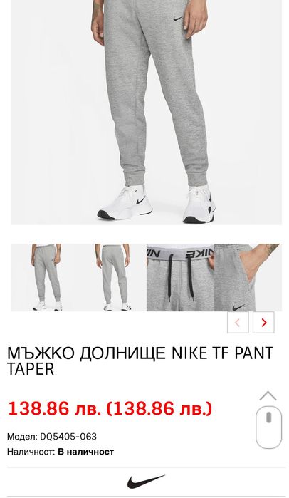 Мъжко долнище : NIKE TF PANT TAPER М