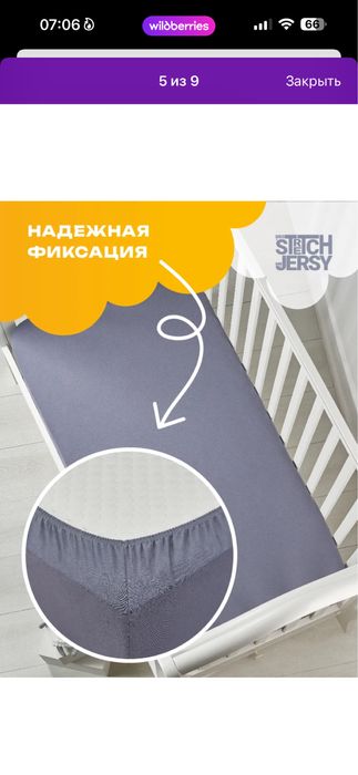 Манеж детский (+матрас, подушки и простыни)