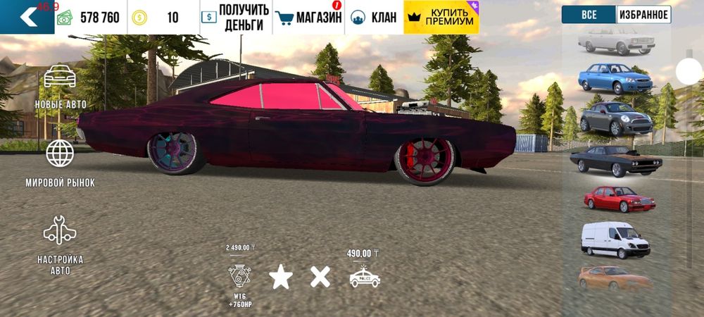 13 донатных машин