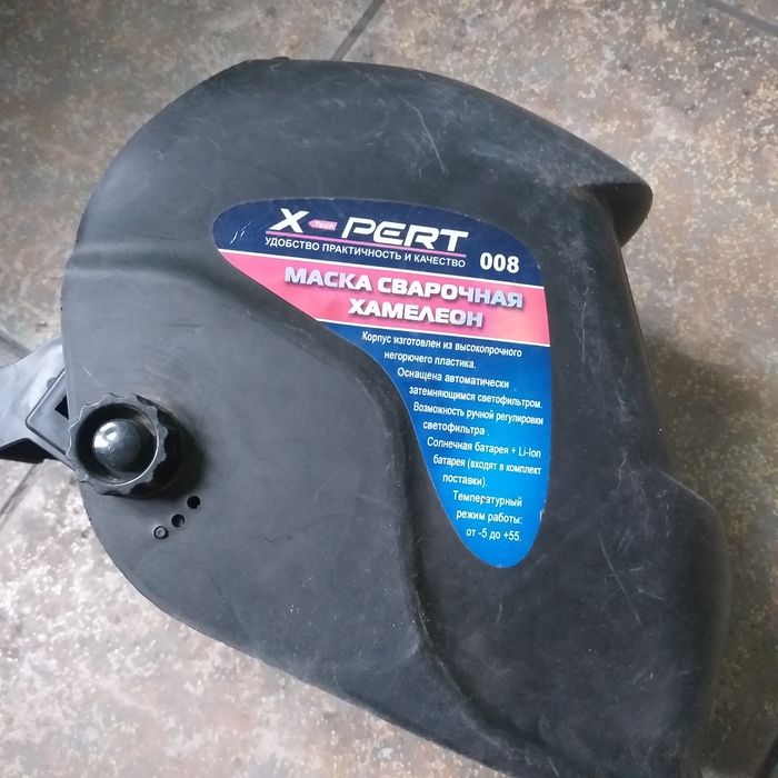 Продам маску сварочную хамелеон
