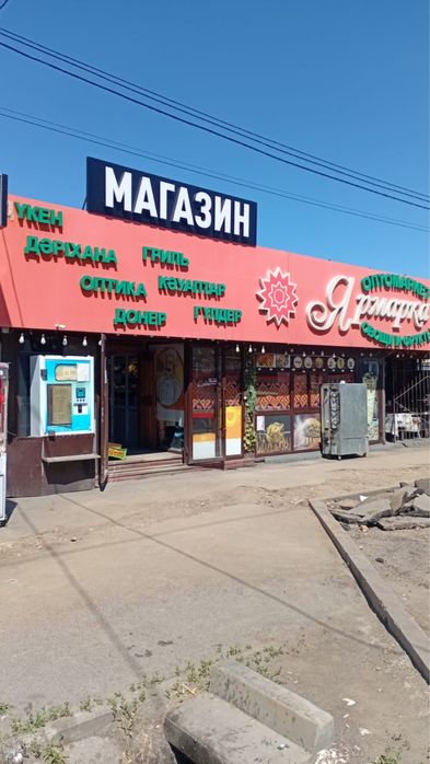 Овощной Бизнес Готовый