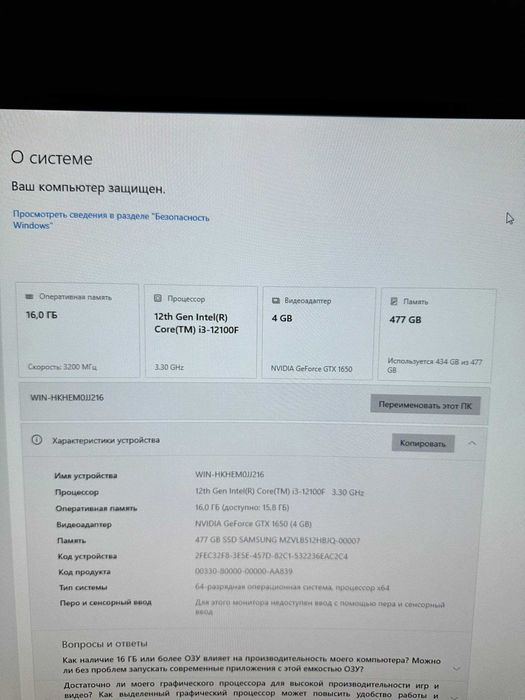 Игровой Компьютер/ i3-12100F/ Озу 16gb ddr4/ Фулл комплект/ CS2 200fps