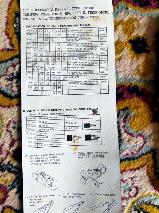 Кримпер для обжима