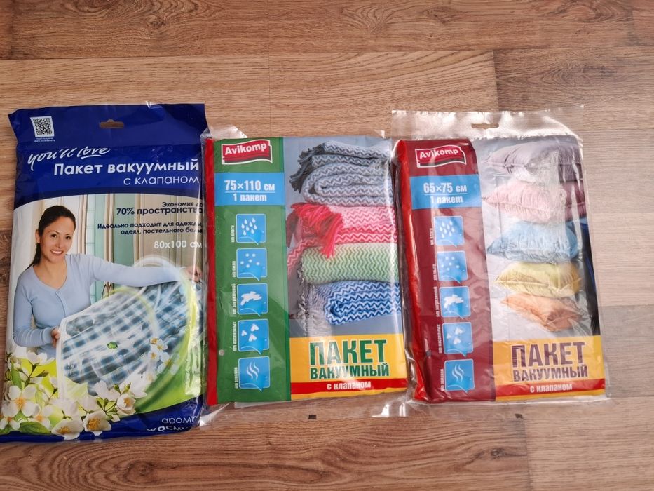 Продам новые вакуумные пакеты