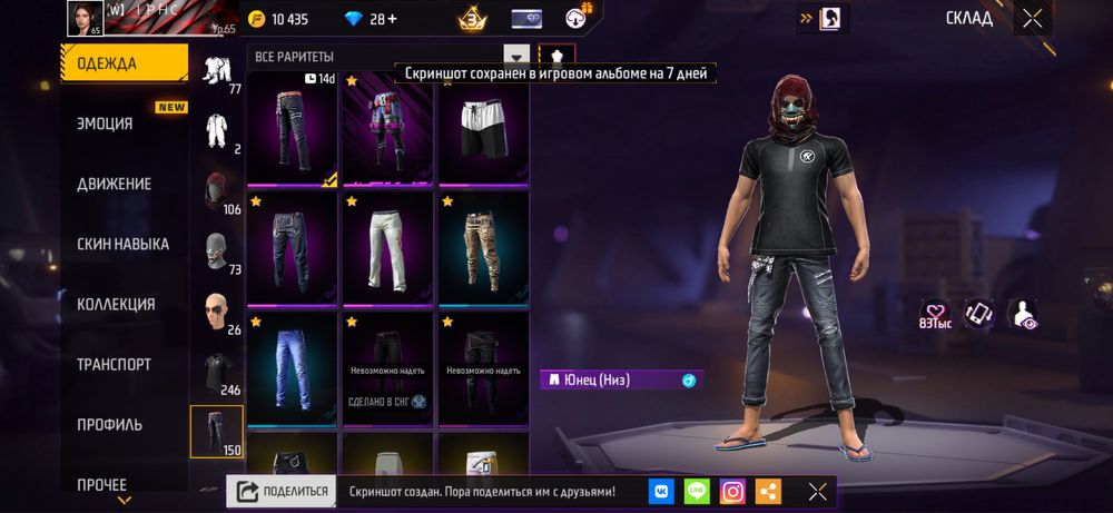 Продам фф акк и обмен есть