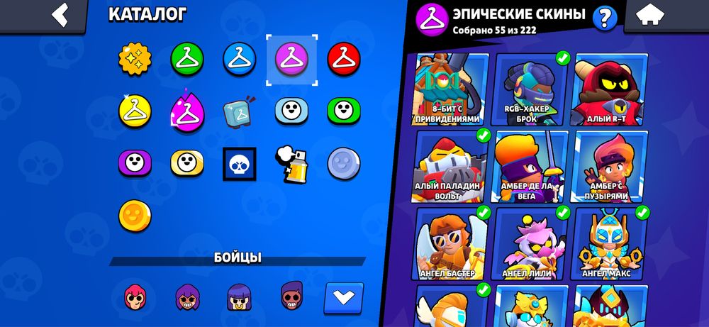 бравл старс ак очень жирный