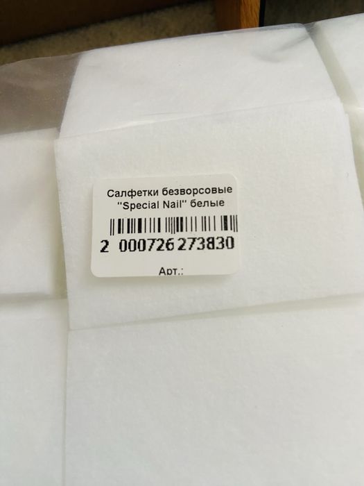 Маникюрный аппарат strong 204 б/у