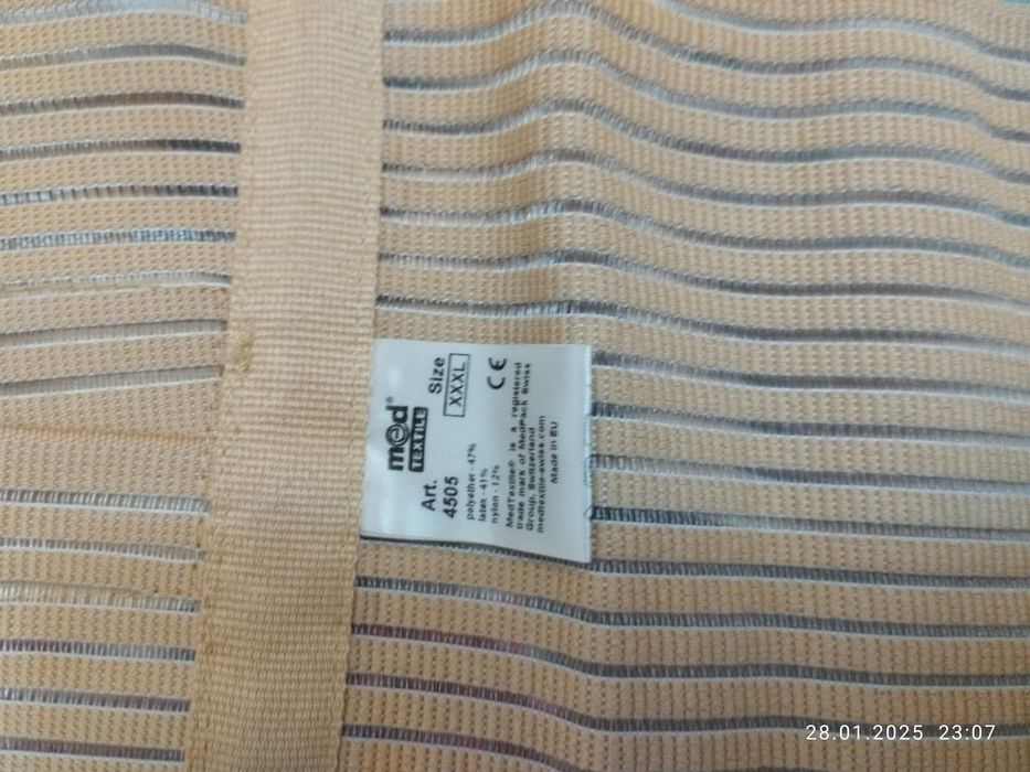 Бандаж для беременных