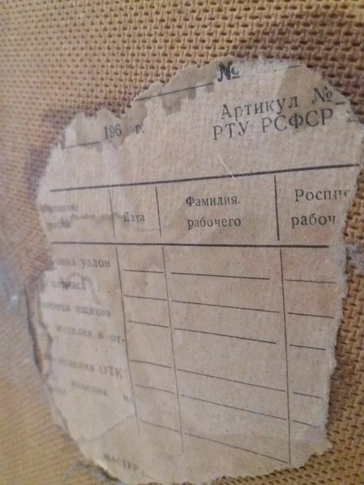 Продаётся горка 1960- года