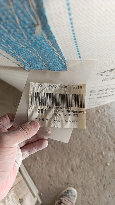 Полистирол сырье