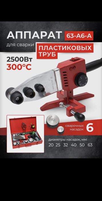 Утюг IMPLUSE 001