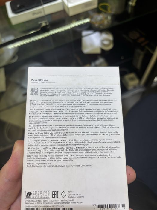 Apple/Айфон 16 про мах 256 ЕАС