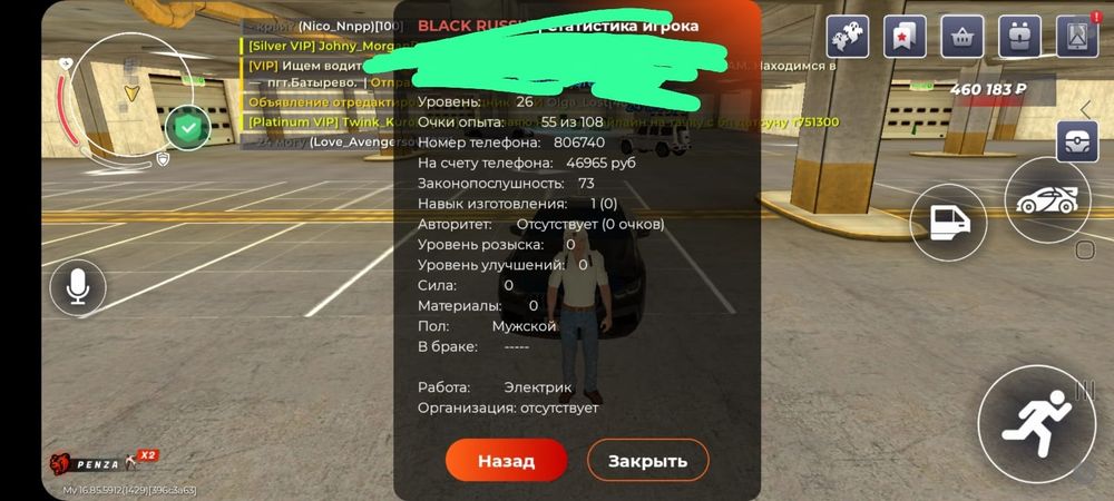 Продам акк в блек раша