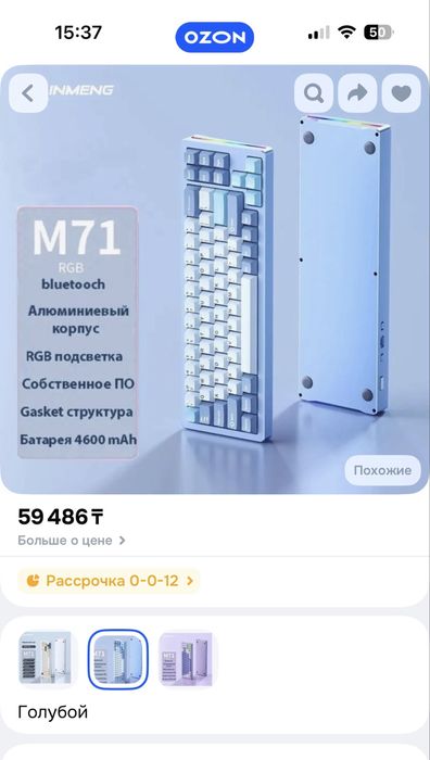 Keyboard Xiameng m71