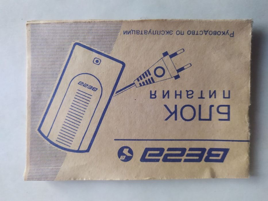 Блоки питания для радиоаппаратуры