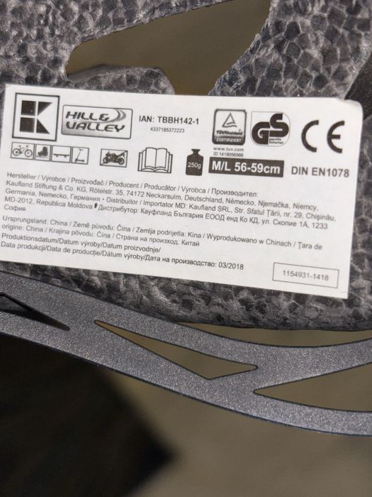 Каска(helmet),за колело,кънки и други спортове