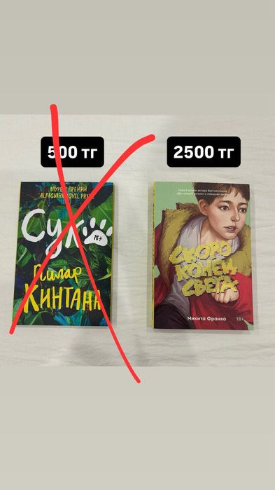 Продаю книги в хорошем состоянии