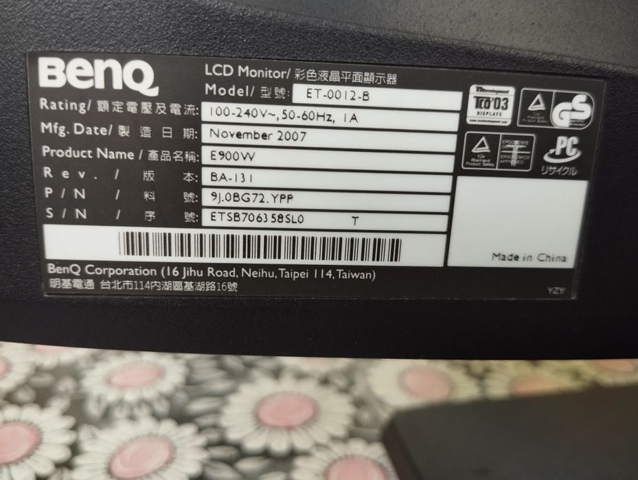 Монитор компьютерный BenQ