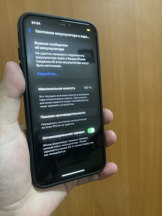 Iphone xs max 512 айфон хс макс 512