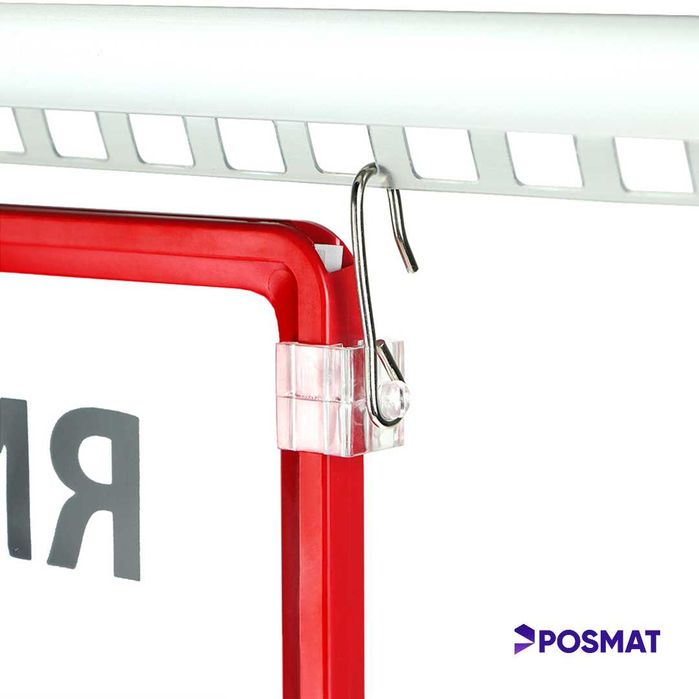 Подвесная система для супермаркетов/магазинов. Ценник.Ценникодержатель