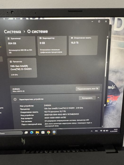 Продается игровой ноутбук
