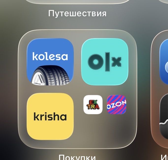 Бесик жасауы,жәнеде смартбесик