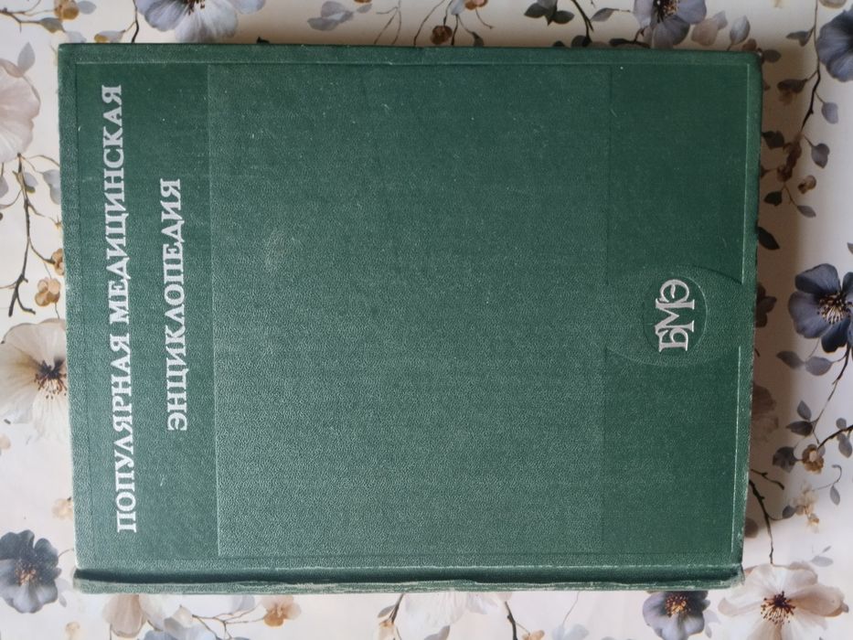 Книги разные, энциклопедии, художественная литература, спортивная