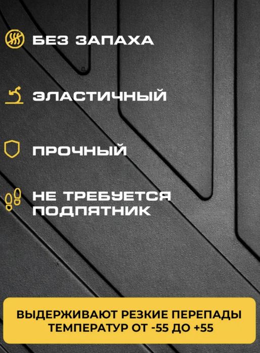 Полики на Шеви нива