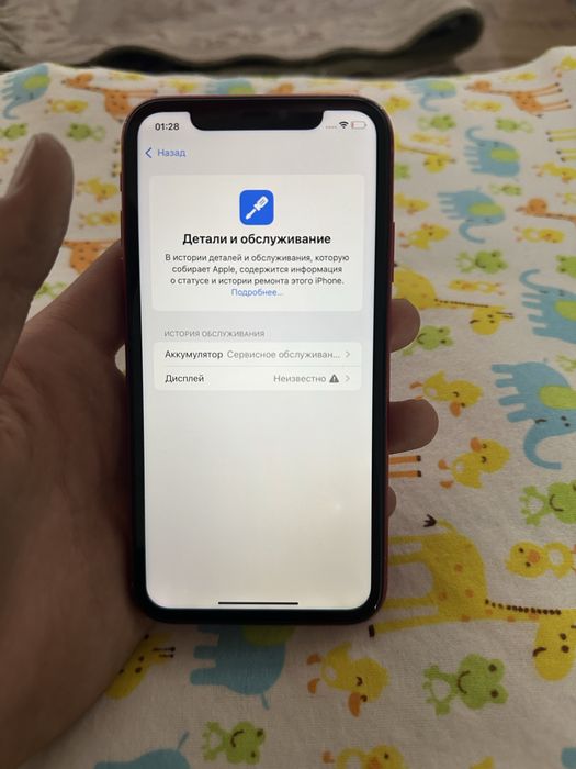IPhone 11 128гб 75%