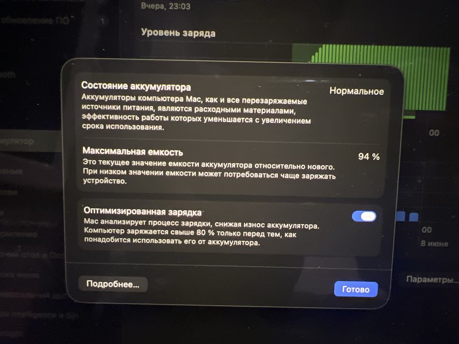 Macbook 14 на чипе apple M1 PRO