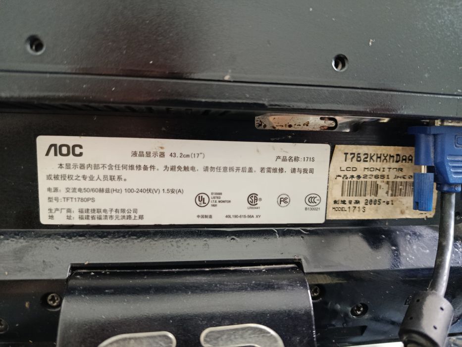 Монитор от компьютера бу