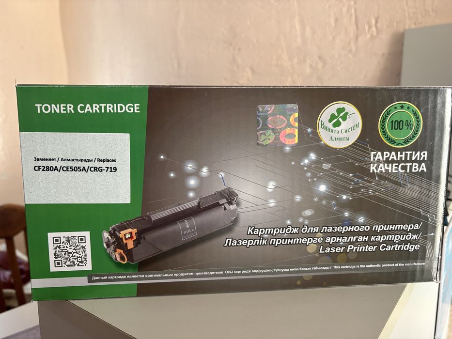 Продам картриджи