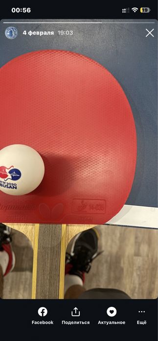 Продается ракетка