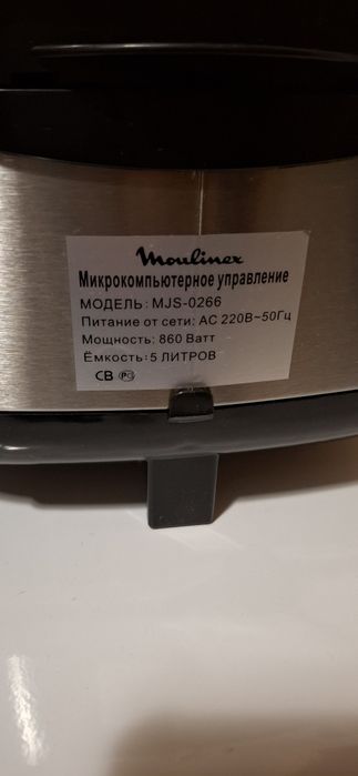 Продам мультиварку Moulinex