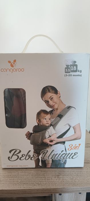 Cangaroo Bebe 3 в 1