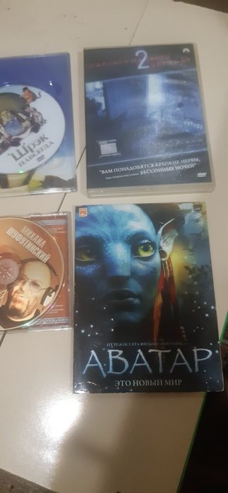 DVD DISK Original