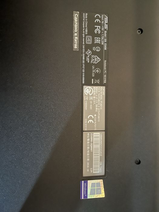 Ноутбук ASUS VivoBook X540MA