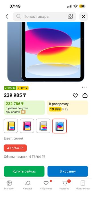 Ipad 10 синий цвет