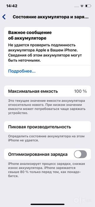 Iphone xs 256 gold