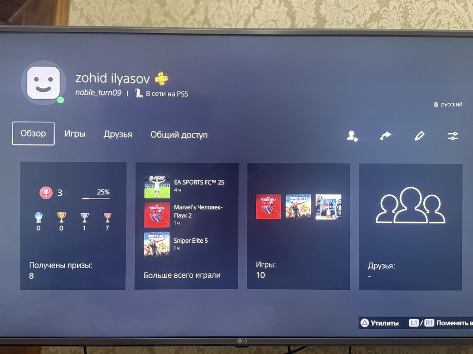 Ps 5 sotiladi ps lux podpiskasi bn