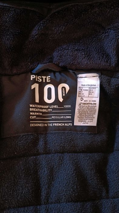 Мъжко зимно яке