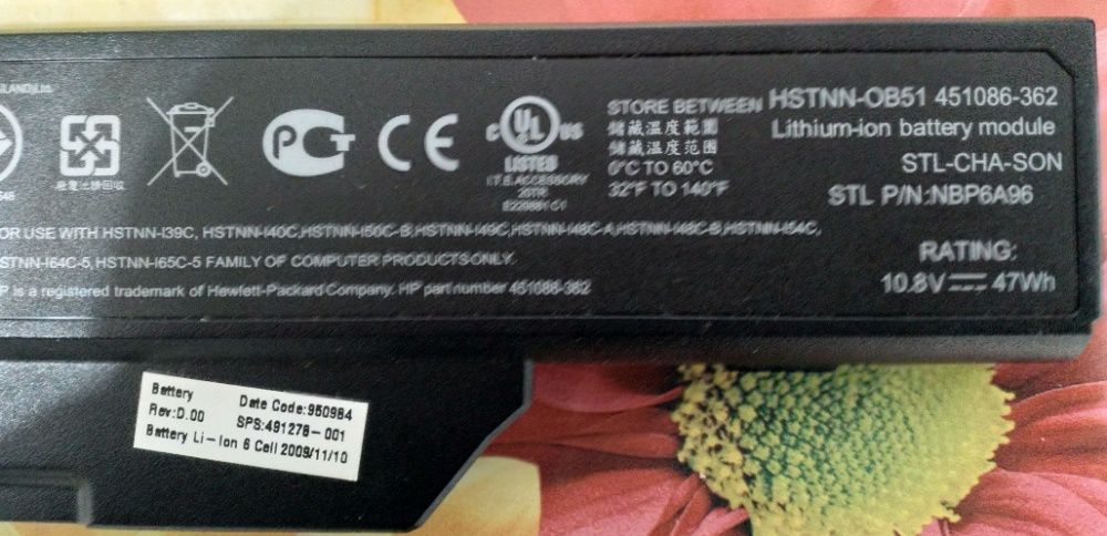 продавам батерии