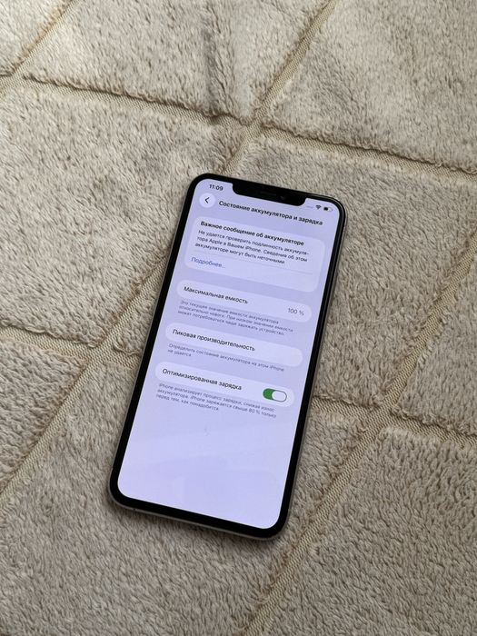 iPhone 11 Pro Max 256 ГБ