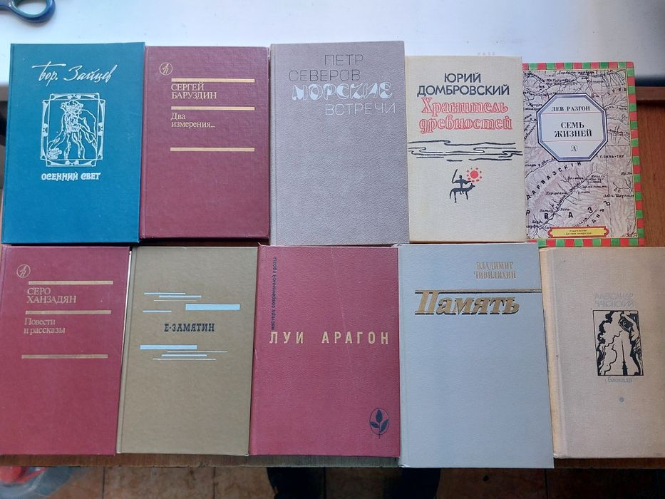 Продам книги разные.