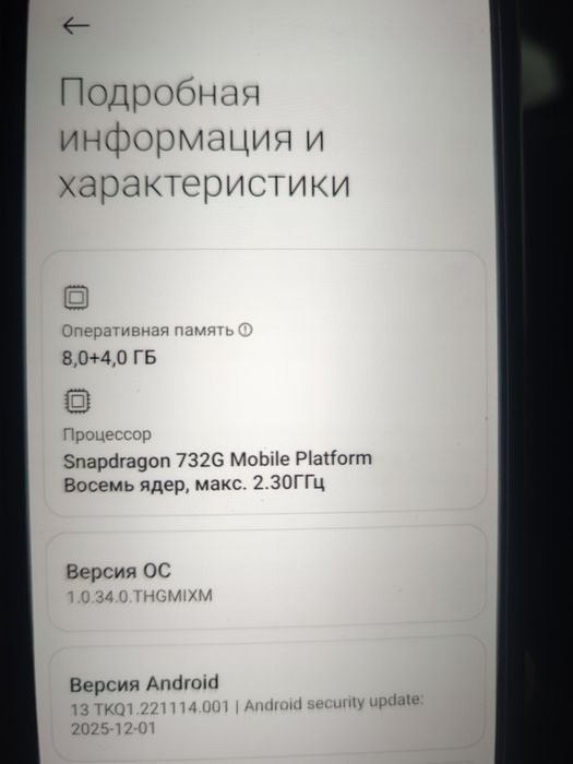 Xiaomi redmi note 12 pro