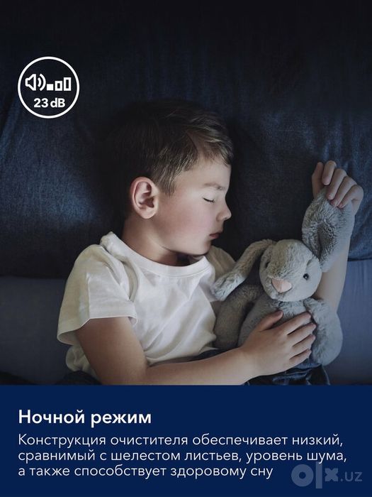Очиститель воздуха Electrolux EAP-2075D Yin&Yang
