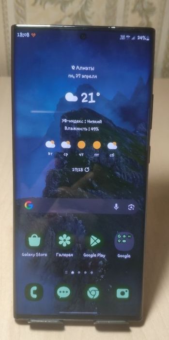 Samsung Galaxy Note 20 Ultra